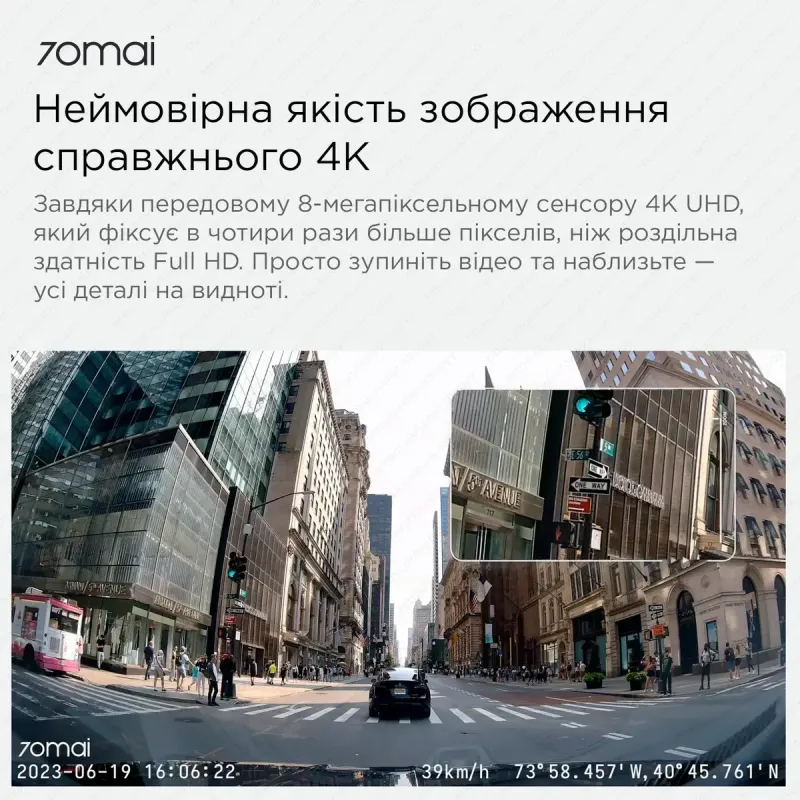 Видеорегистратор 70mai Dash Cam 4K A810S-2 Set
