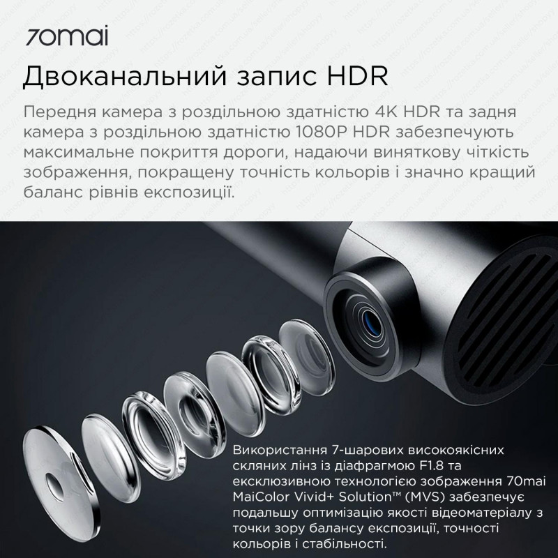 Відеореєстратор 70mai Dash Cam 4K A810S-2 Set