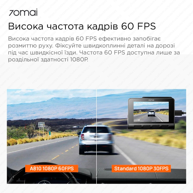 Відеореєстратор 70mai Dash Cam 4K A810S-2 Set