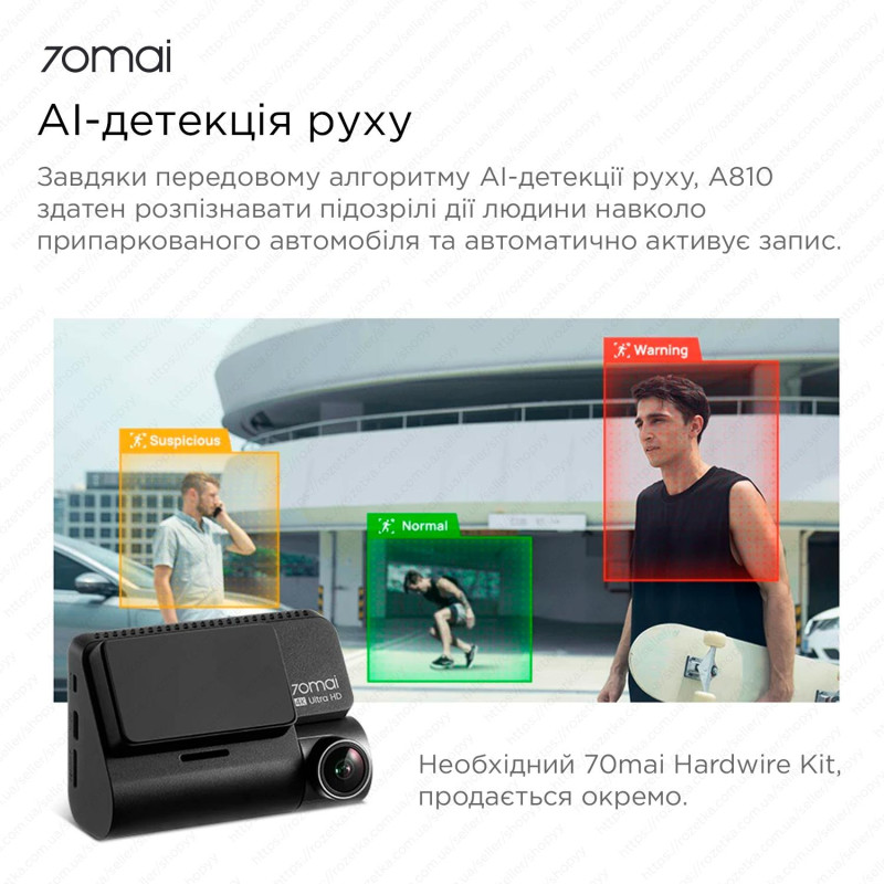 Відеореєстратор 70mai Dash Cam 4K A810S-2 Set