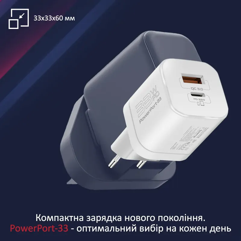 Зарядное устройство Promate PowerPort-33 W USB-C+USB-A White (powerport-33.white)