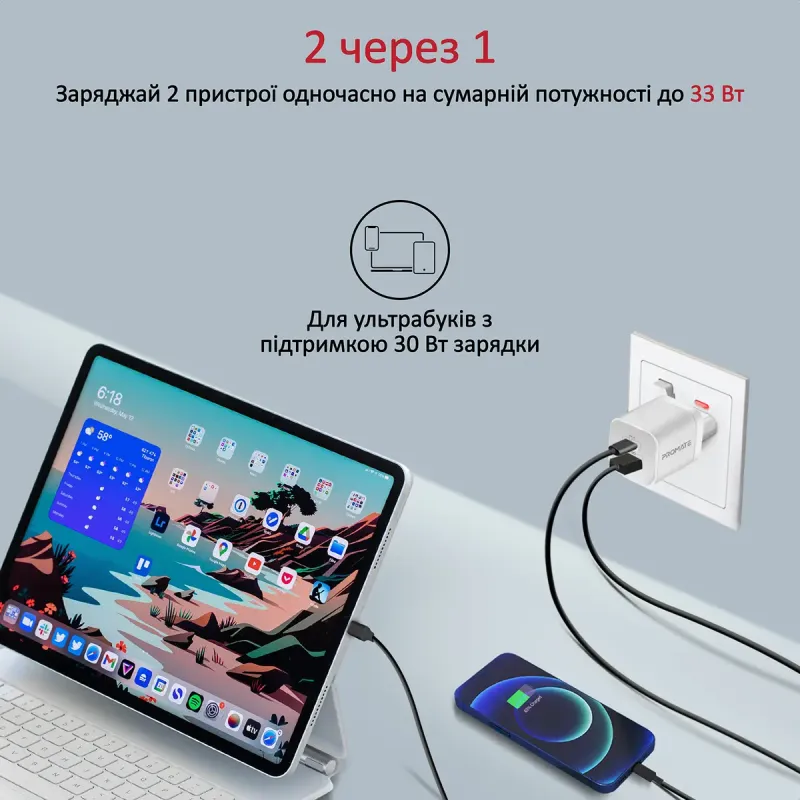 Зарядное устройство Promate PowerPort-33 W USB-C+USB-A White (powerport-33.white)