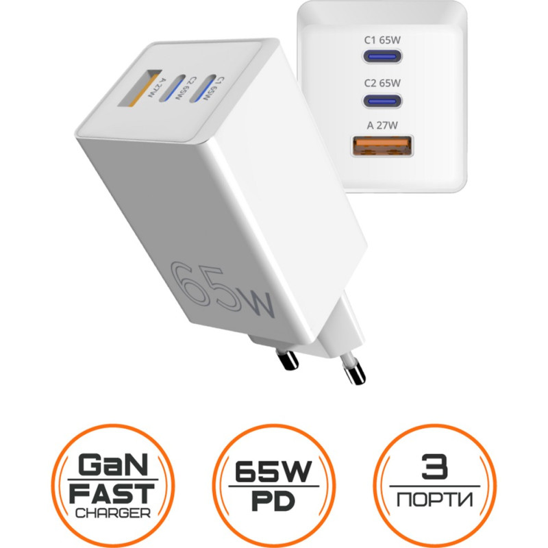 Зарядний пристрій Sigma мобільний X-Power 65W GaN, PD, QC (2xUSB-C + 1xUSB-A) White (PS65-01)