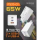 Зарядний пристрій Sigma мобільний X-Power 65W GaN, PD, QC (2xUSB-C + 1xUSB-A) White (PS65-01)