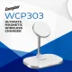 Зарядний пристрій Energizer WCP303