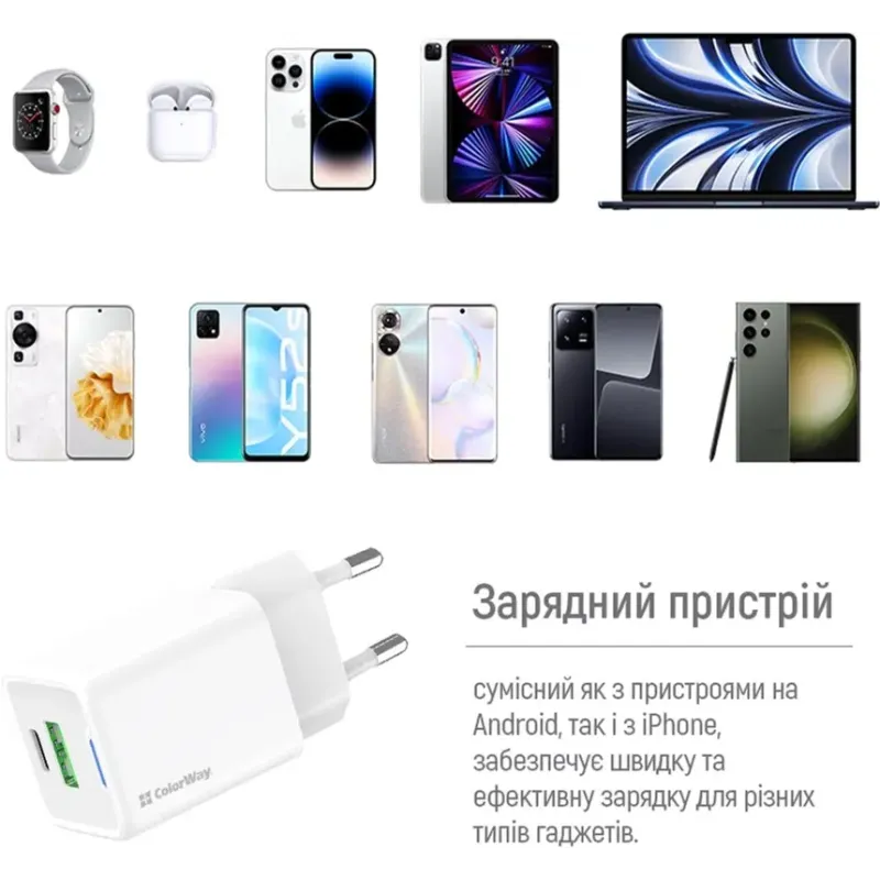 Зарядное устройство ColorWay CW-CHS055PDC-WT