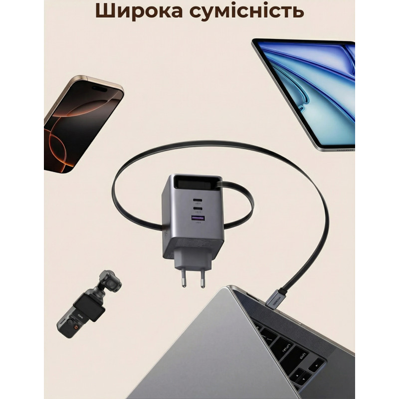 Зарядний пристрій Ugreen USB-C PD100W GaN + cable USB-C to USB-C retractable (65828)