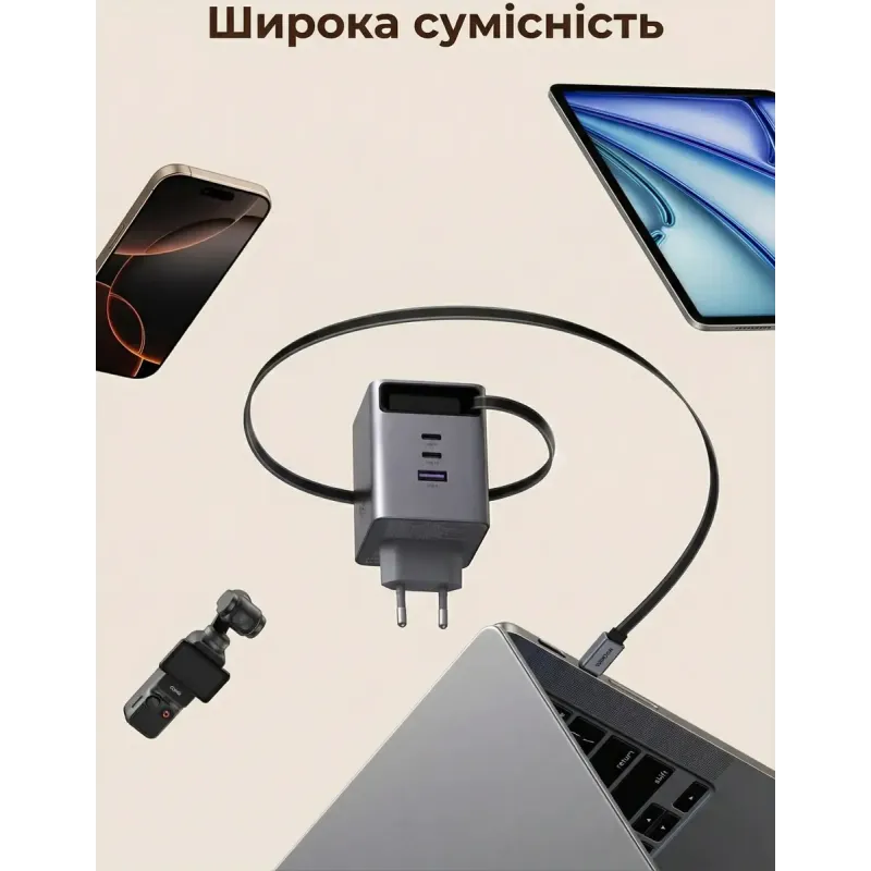 Зарядное устройство Ugreen USB-C PD100W GaN + cable USB-C to USB-C retractable (65828)