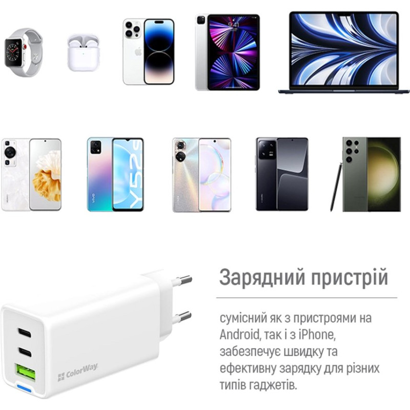 Зарядное устройство ColorWay CW-CHS058PDCL-WT