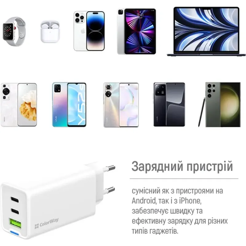 Зарядное устройство ColorWay CW-CHS058PDCL-WT