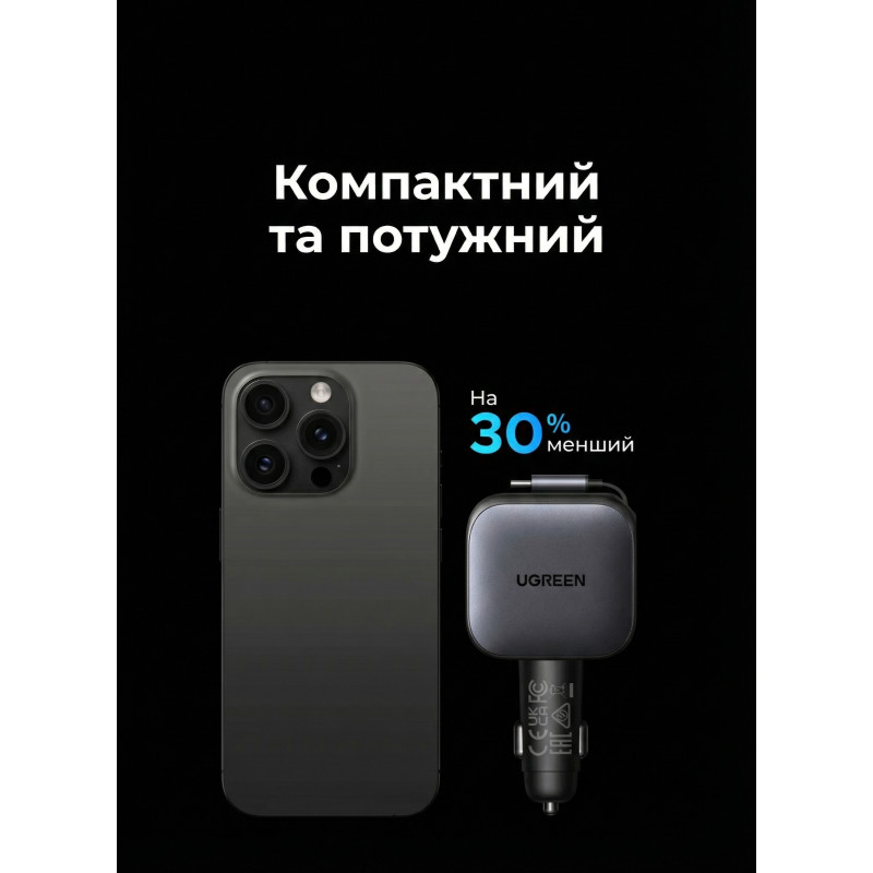 Зарядний пристрій Ugreen Car charger USB-C PD90W + cable USB-C to USB-C retractable (55909B)
