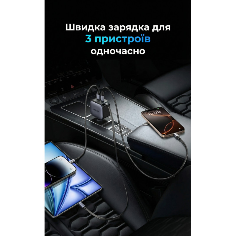 Зарядний пристрій Ugreen Car charger USB-C PD90W + cable USB-C to USB-C retractable (55909B)