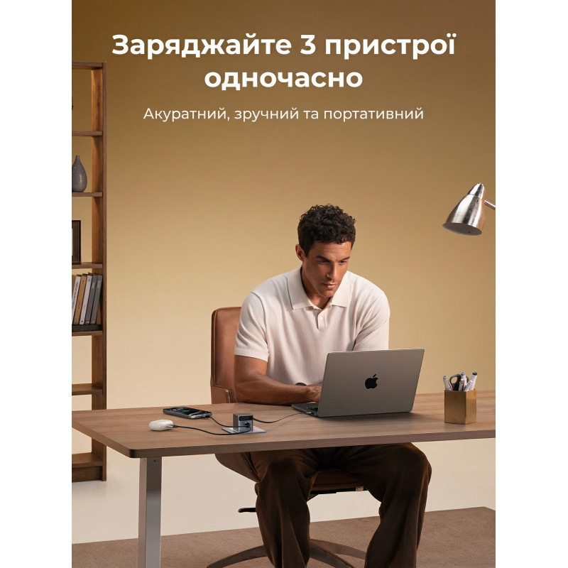 Зарядний пристрій Ugreen USB-C PD45W GaN + cable USB-C to USB-C retractable (65822)
