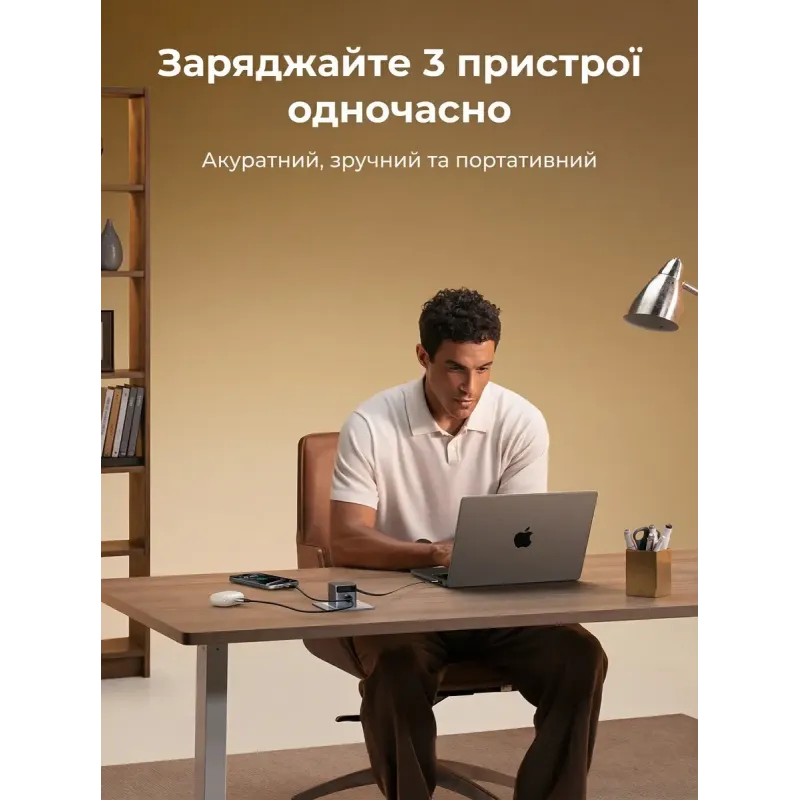 Зарядний пристрій Ugreen USB-C PD45W GaN + cable USB-C to USB-C retractable (65822)