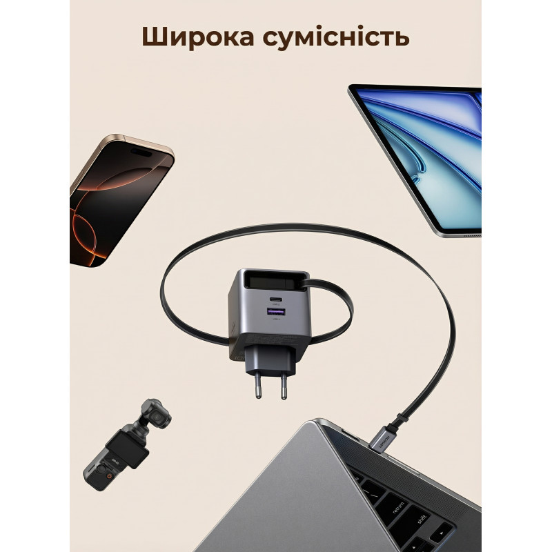 Зарядний пристрій Ugreen USB-C PD45W GaN + cable USB-C to USB-C retractable (65822)