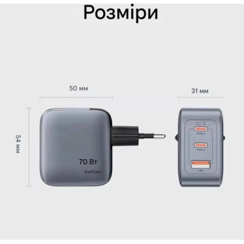 Зарядний пристрій Vention TZ-FCGH0 70W Gray Type-C cable(TZ-FCGH0-EU)
