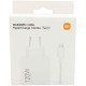 Xiaomi 120W HyperCharge White (BHR9462EU)