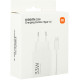 Xiaomi Wall Charger 33W White Type-C Cable (BHR9956EU)