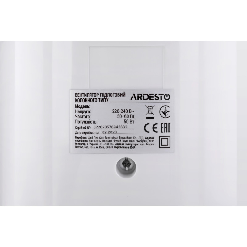 Вентилятор Ardesto FNT-R44X1W