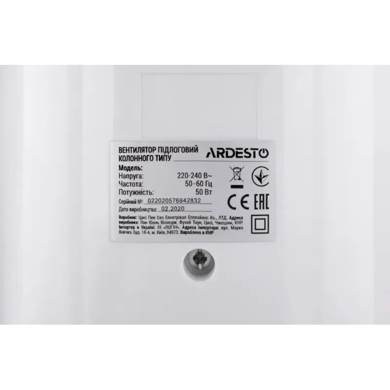 Вентилятор Ardesto FNT-R44X1W