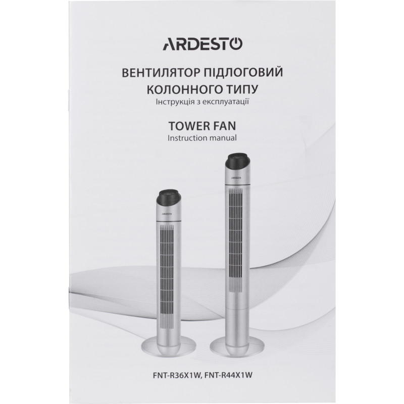 Вентилятор Ardesto FNT-R44X1W