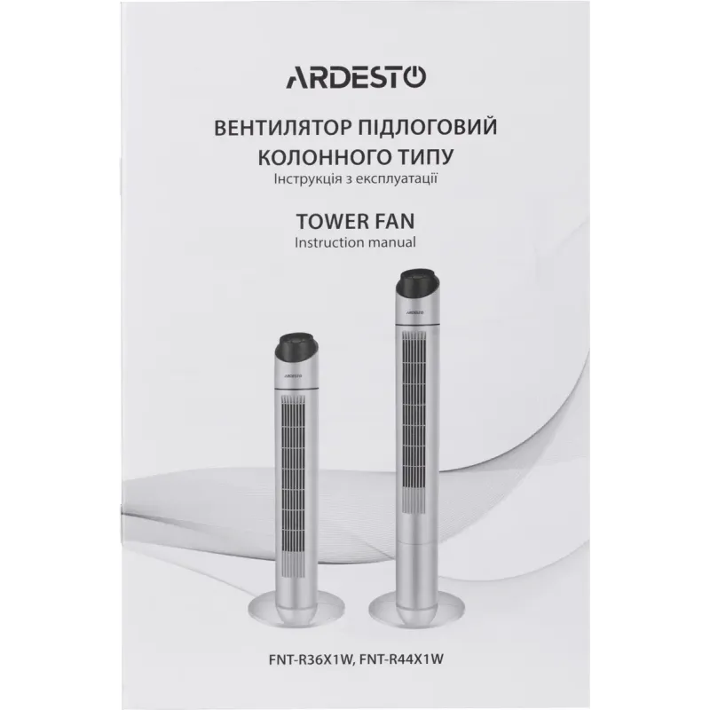 Вентилятор Ardesto FNT-R44X1W