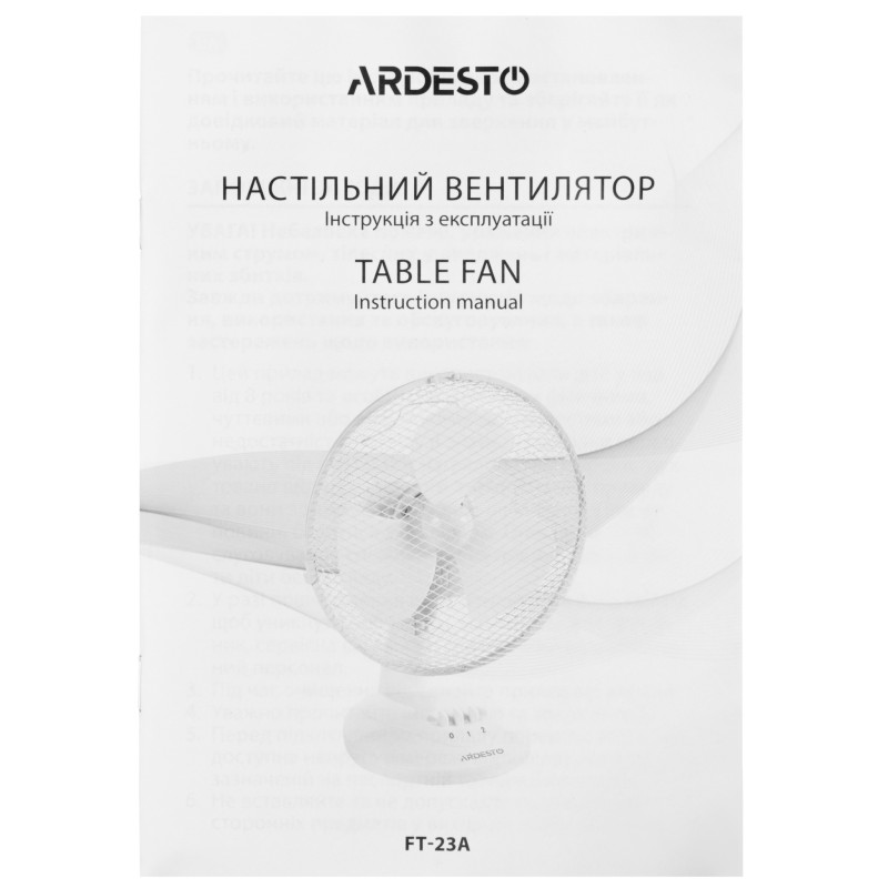 Вентилятор Ardesto FT-23A
