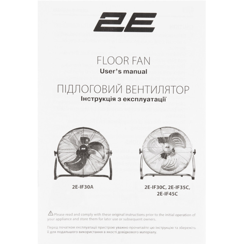 Вентилятор 2E PowerWind 45C (2E-IF45C)
