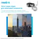 IP Камера Reolink  Duo 2 WiFi (W730)