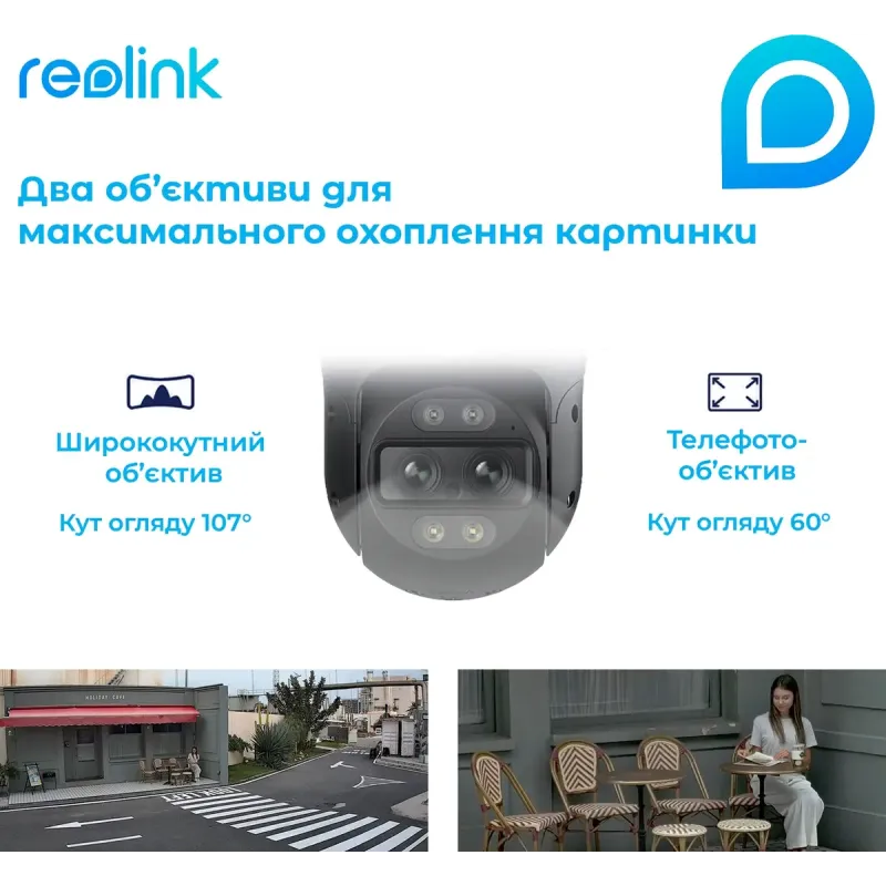 IP Камера Reolink  TrackMix PoE