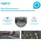 IP Камера Reolink  TrackMix PoE