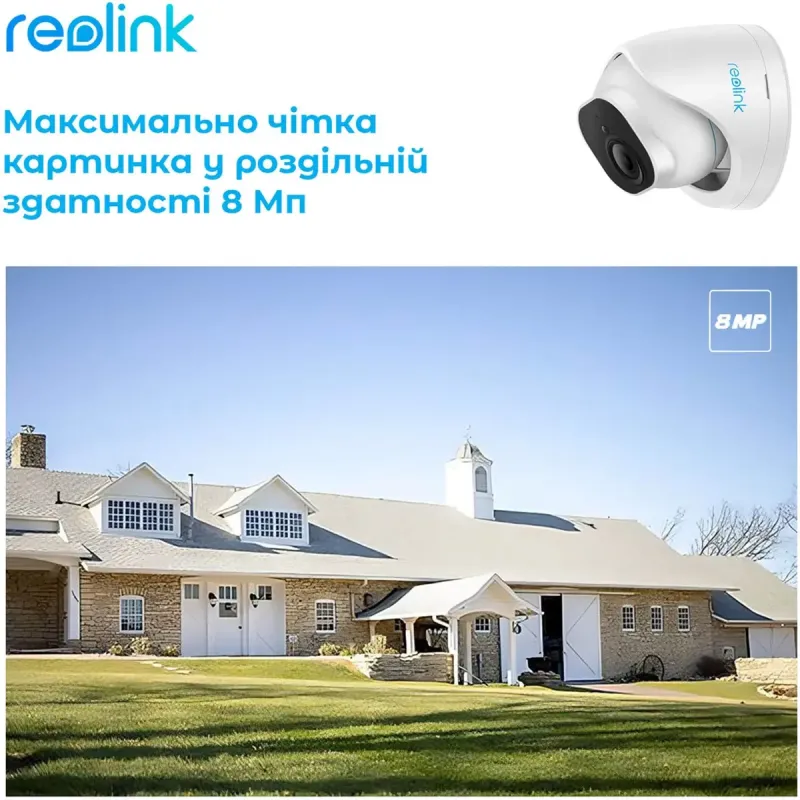 IP Камера Reolink  RLC-820A