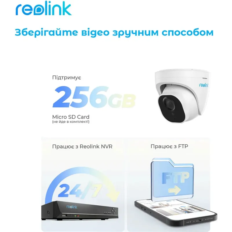 IP Камера Reolink  RLC-820A