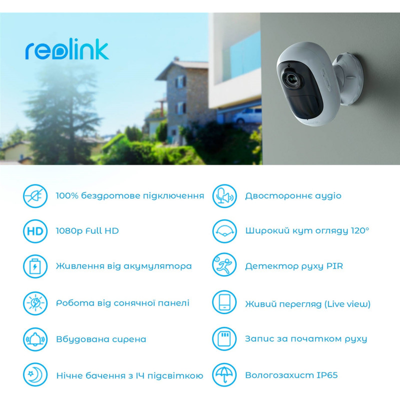 IP Камера Reolink  Argus 2E