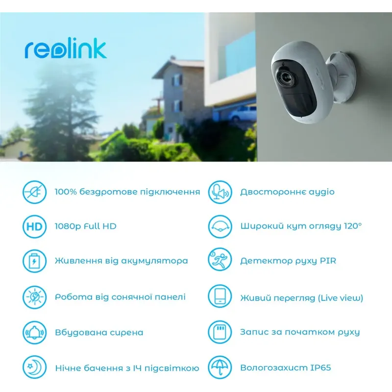 IP Камера Reolink  Argus 2E