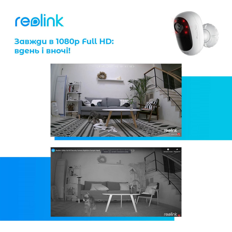 IP Камера Reolink  Argus 2E