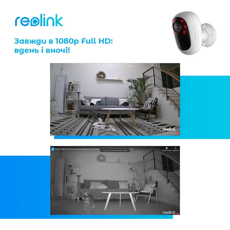 IP Камера Reolink  Argus 2E