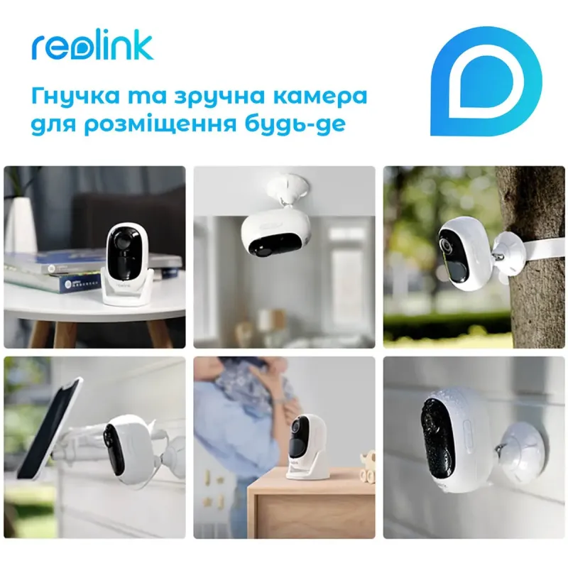 IP Камера Reolink  Argus 2E