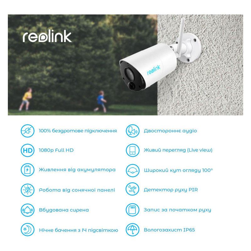 IP-камера Reolink  Argus Eco