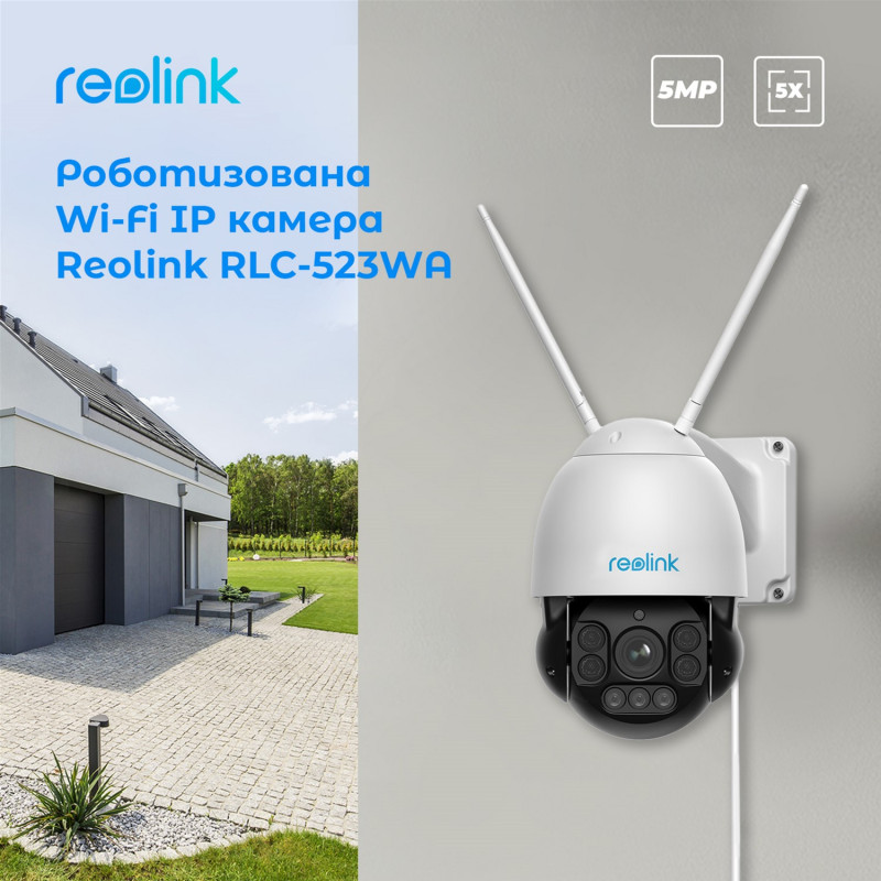IP Камера Reolink  RLC-523WA