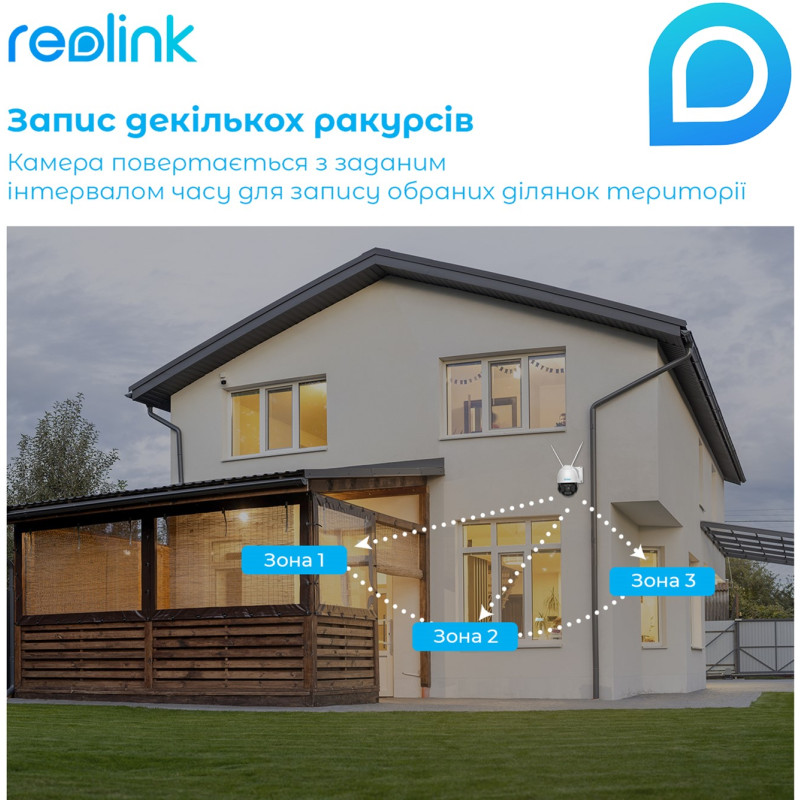 IP Камера Reolink  RLC-523WA