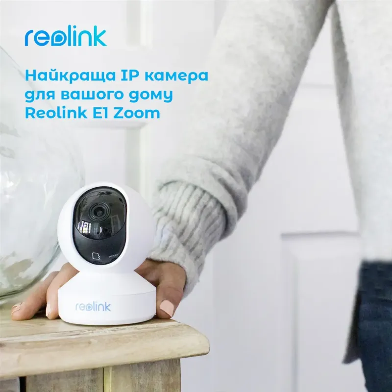 IP Камера Reolink  E1 Zoom