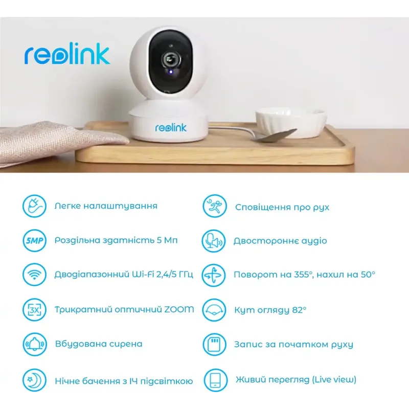 IP Камера Reolink  E1 Zoom