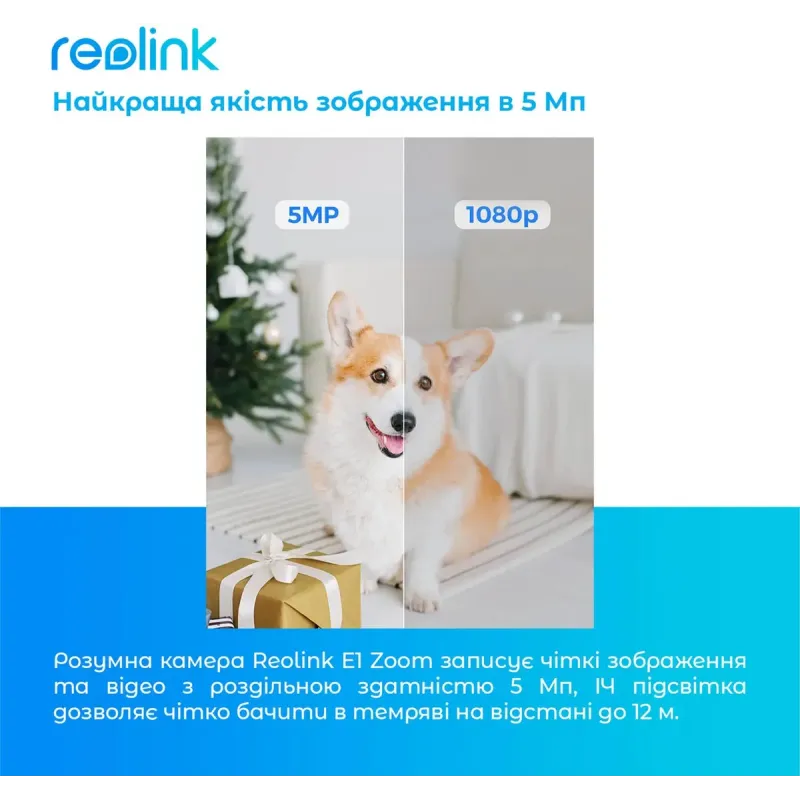 IP Камера Reolink  E1 Zoom