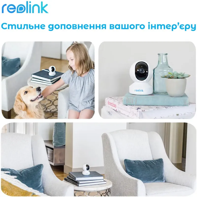IP Камера Reolink  E1 Zoom
