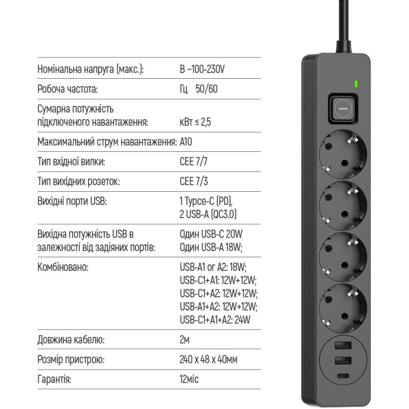 Сетевой фильтр-удлинитель ColorWay CW-CHE432PDB