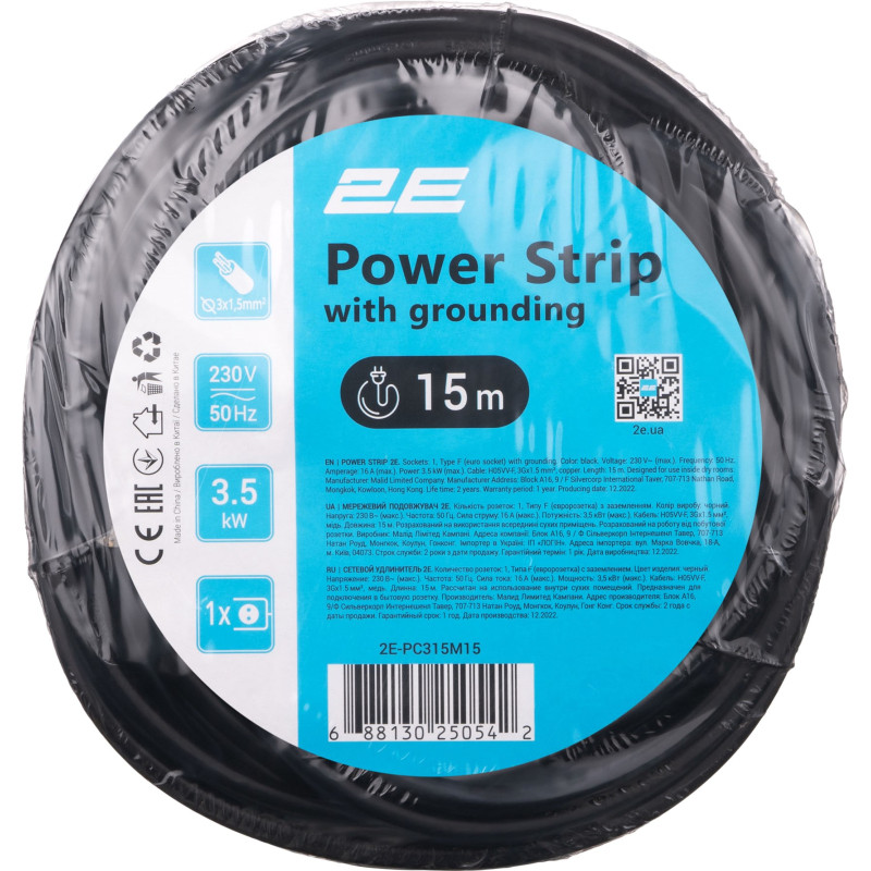 Мережевий фільтр-подовжувач 2E 1XSchuko 3G*1.5мм 15м black (2E-PC315M15)