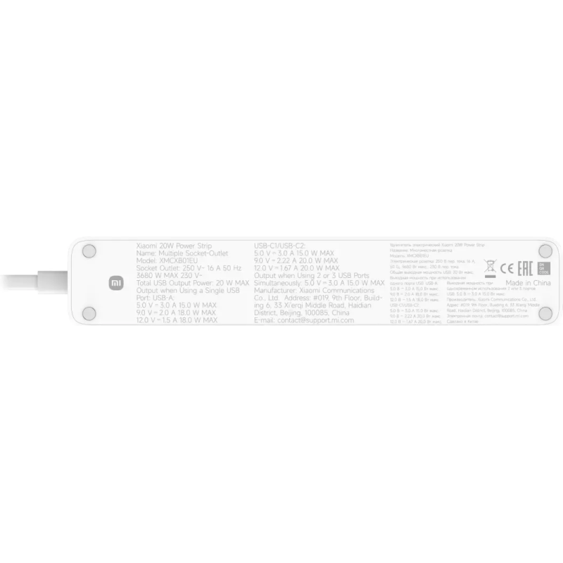 Сетевой фильтр-удлинитель Xiaomi 20W Power Strip White (BHR07UKEU)