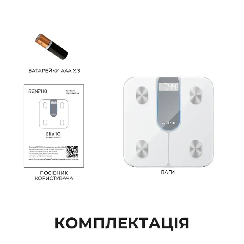 Весы напольные RENPHO Elis 1C White (R-A033-W)