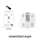 Весы напольные RENPHO Elis 1C White (R-A033-W)